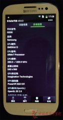 I9300֙C(j)֎T ܲٻ|(zh)