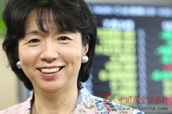 大田弘子