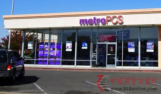 (gu)(zhn)T-Mobile(gu)ُ(gu)(jng)(zhng)(du)MetroPCS