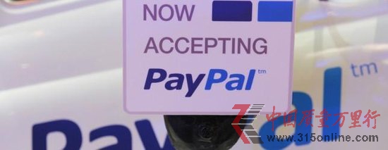 PayPalѫ@(zhn)ڶ_˹(ni)\I