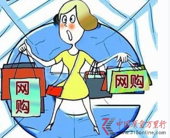 北京工商部門規(guī)范電商行為 要求大型促銷先備案