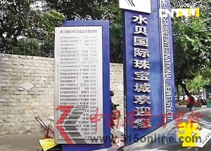 ˮؐ錚ǳa(chn)ǧغ_(d)(bio)DƬҕl؈D
