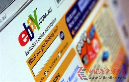 eBayM(fi)Y(ji)(gu) ȡϼM(fi)(zhn)Rd