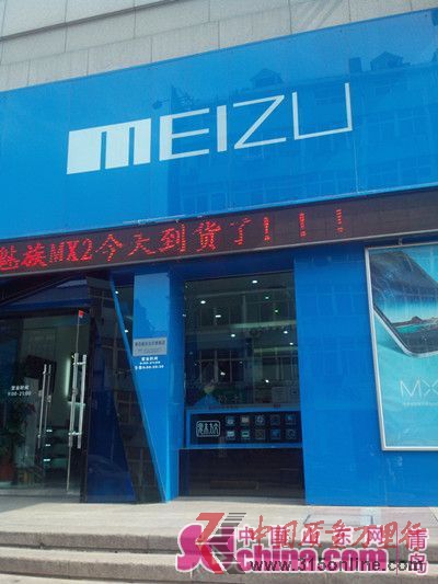 魅族手機(jī)電池半年壞兩次專賣店自曝質(zhì)量不合格