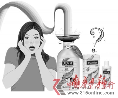 “婦炎潔”只是消毒水？重廣告輕研發(fā)模式遭質(zhì)疑
