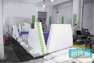 麣@40f(wn)֧ˎ Ƽ߷QԼڄ(dng)¸