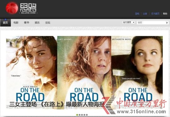 國(guó)內(nèi)最大盜版高清門(mén)戶(hù)被查封：30名員工或拘留