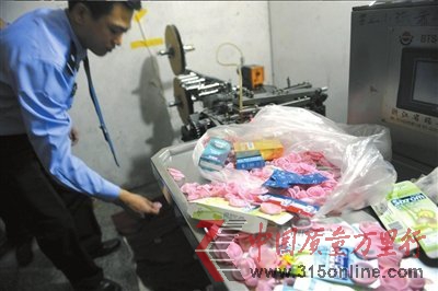 福建一黑作坊造“杜蕾斯”每個(gè)賣1元 日產(chǎn)兩萬(wàn)個(gè)