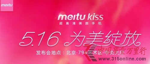 Dl(f)֙C(j)MeituKiss ۃr(ji)2199Ԫ