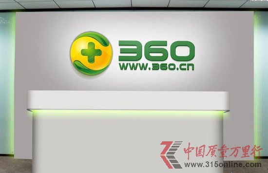 360手機應用遭小米應用商店下架
