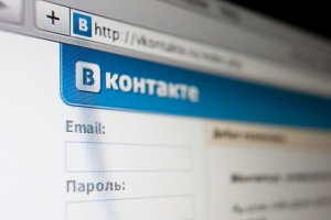 俄羅斯社交網(wǎng)站Vkontakte遭政府“誤封殺”