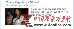 垃圾信息滿天飛 Facebook廣告正在失控！