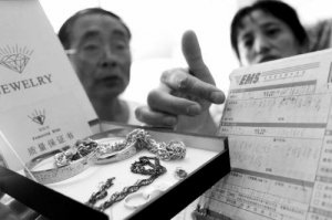 老漢電視購物買一套鍍金首飾 老伴脖子染綠