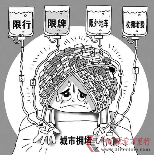 漫畫(huà):朱慧卿