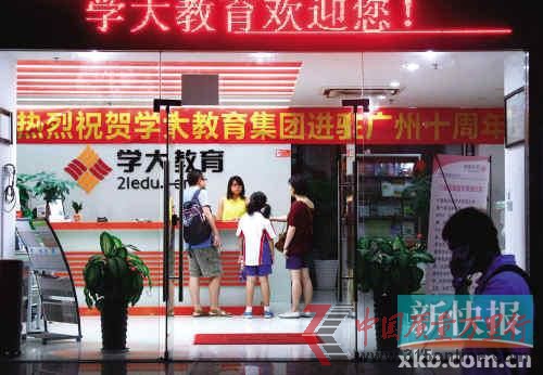 ■消費者在咨詢。新快報記者畢志毅/攝
