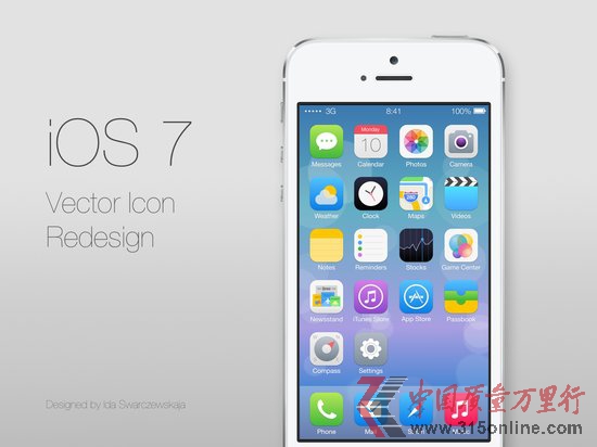 iOS 7ҪMﻯĈDν