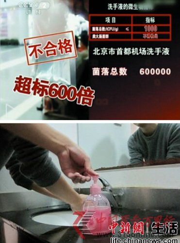 名牌瓶子灌裝廉價洗手液商戶稱批發(fā)可送貨上門