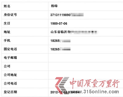 ӛݔԼ“h”Y(ji)@ʾ“472lӛ”ÿһlӛ䛺C̖(ho)11(xing)(ni)
