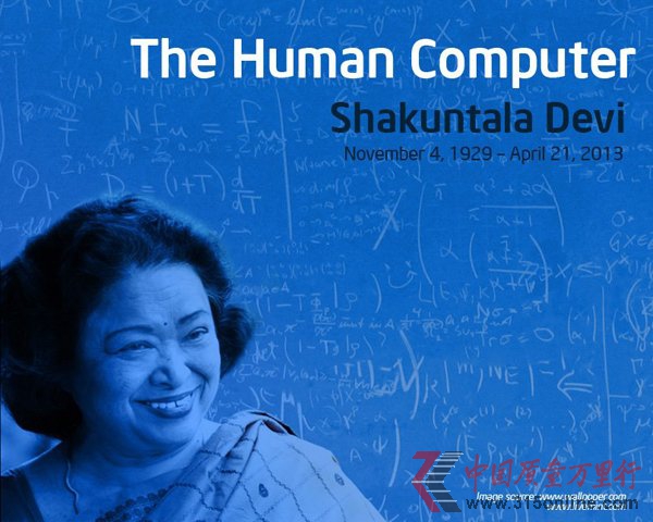 【科技英雄傳】比電腦還快的印度數(shù)學(xué)女巫