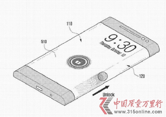 專利顯示三星手機(jī)將配備新型曲面屏幕
