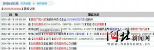 ȷfG2800Ԫ]r300|(zh)