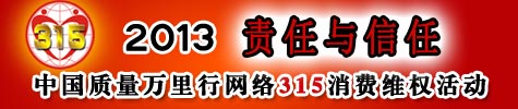 2013W(wng)j(lu)315