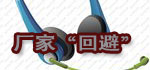 長(zhǎng)安汽車(chē)解決方案令車(chē)主不滿