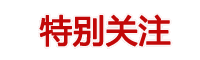 Ї|(zh)f