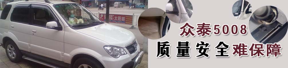 2012Ї|(zh)fоW(wng)j(lu)315M(fi)S(qun)(dng)